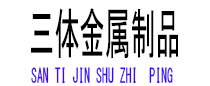 宁安光伏配件